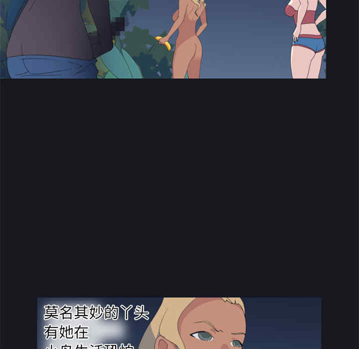 韩国漫画15少女漂流记韩漫_15少女漂流记-第4话在线免费阅读-韩国漫画-第83张图片