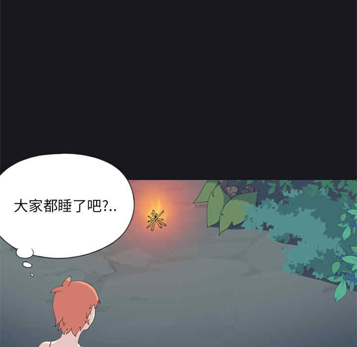 韩国漫画15少女漂流记韩漫_15少女漂流记-第4话在线免费阅读-韩国漫画-第85张图片