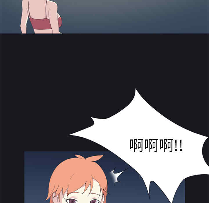 韩国漫画15少女漂流记韩漫_15少女漂流记-第4话在线免费阅读-韩国漫画-第86张图片
