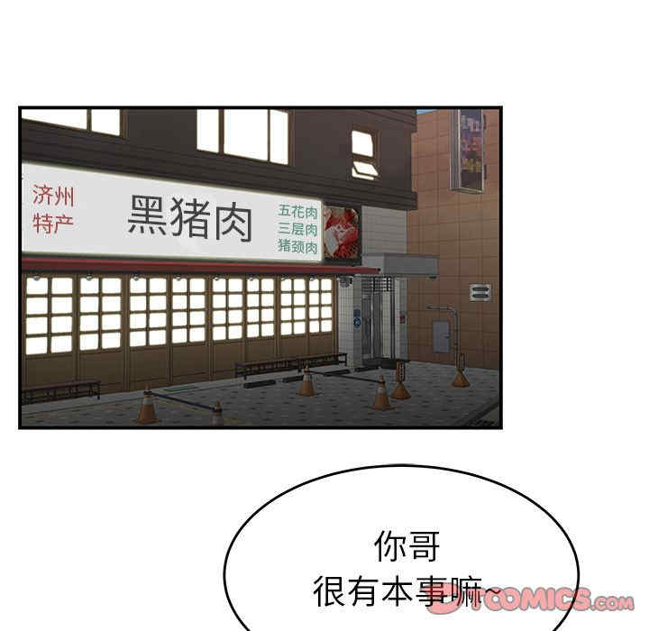 韩国漫画致命牢笼/绝命陷阱韩漫_致命牢笼/绝命陷阱-第10话在线免费阅读-韩国漫画-第18张图片
