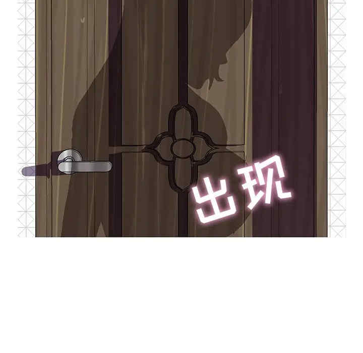 韩国漫画恋人配对韩漫_恋人配对-第27话在线免费阅读-韩国漫画-第122张图片