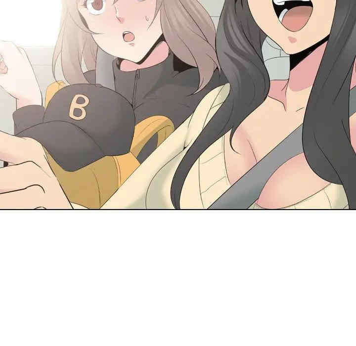 韩国漫画姐姐的秘密日记韩漫_姐姐的秘密日记-第32话在线免费阅读-韩国漫画-第257张图片