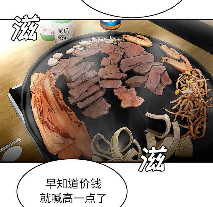 韩国漫画致命牢笼/绝命陷阱韩漫_致命牢笼/绝命陷阱-第10话在线免费阅读-韩国漫画-第19张图片
