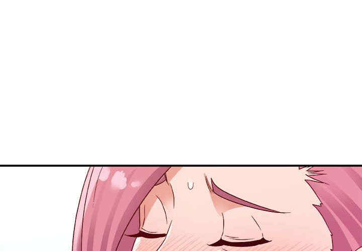韩国漫画暗恋必有回应/与暗恋重逢韩漫_暗恋必有回应/与暗恋重逢-第4话在线免费阅读-韩国漫画-第1张图片