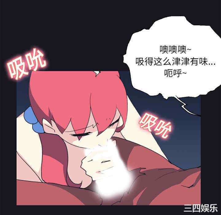 韩国漫画15少女漂流记韩漫_15少女漂流记-第14话在线免费阅读-韩国漫画-第70张图片