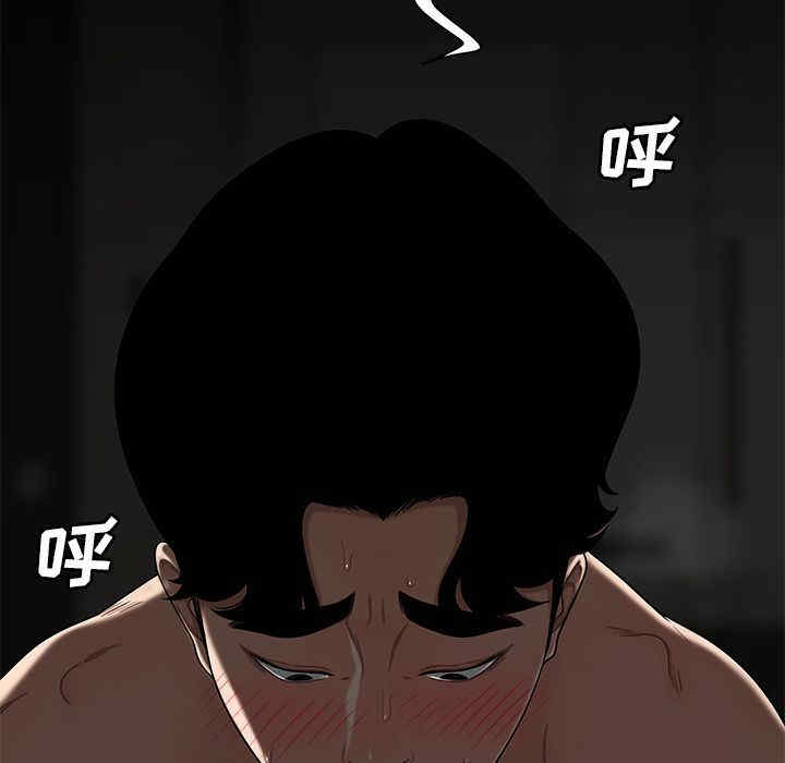 韩国漫画致命牢笼/绝命陷阱韩漫_致命牢笼/绝命陷阱-第3话在线免费阅读-韩国漫画-第77张图片