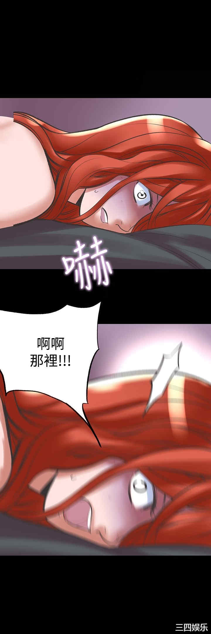 韩国漫画废弃章节韩漫_机密档案Secret Folder-第23话在线免费阅读-韩国漫画-第15张图片