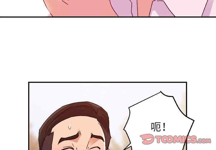 韩国漫画暗恋必有回应/与暗恋重逢韩漫_暗恋必有回应/与暗恋重逢-第4话在线免费阅读-韩国漫画-第3张图片