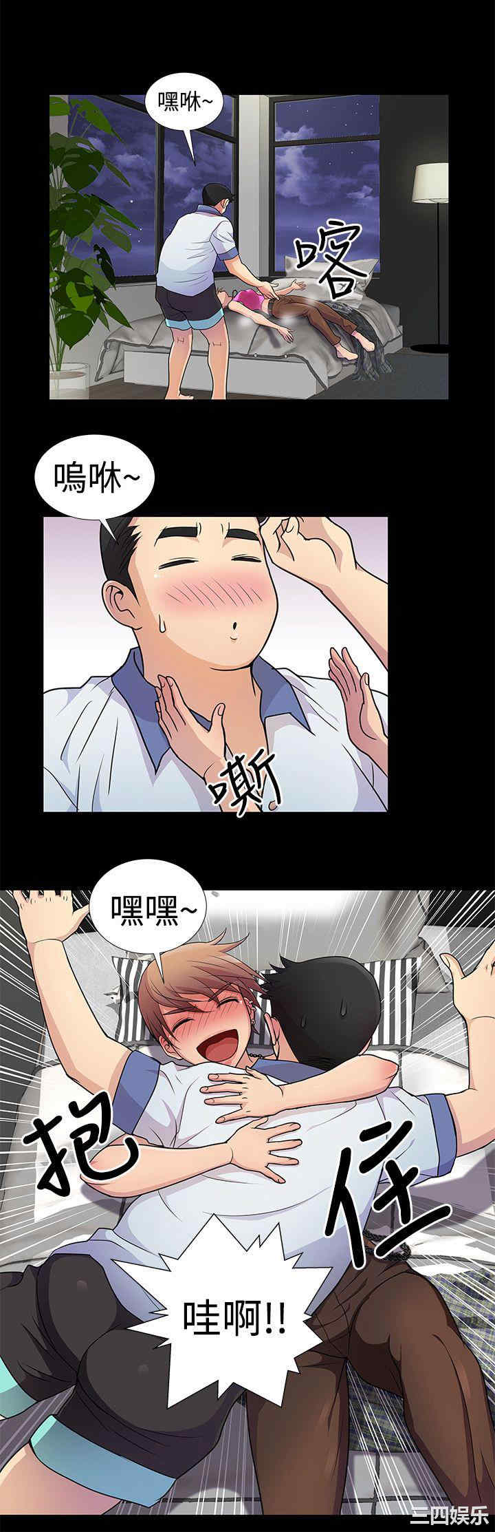 韩国漫画人家说的你都做吼韩漫_人家说的你都做吼-第5话在线免费阅读-韩国漫画-第10张图片