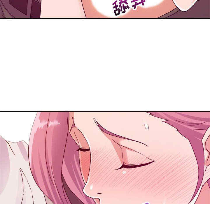 韩国漫画暗恋必有回应/与暗恋重逢韩漫_暗恋必有回应/与暗恋重逢-第4话在线免费阅读-韩国漫画-第6张图片