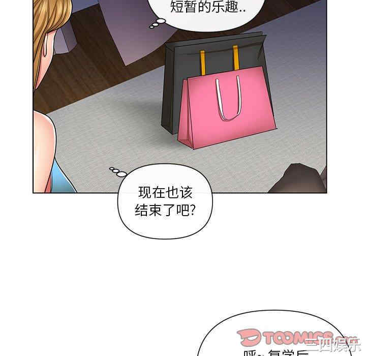 韩国漫画私密交易韩漫_私密交易-第9话在线免费阅读-韩国漫画-第10张图片