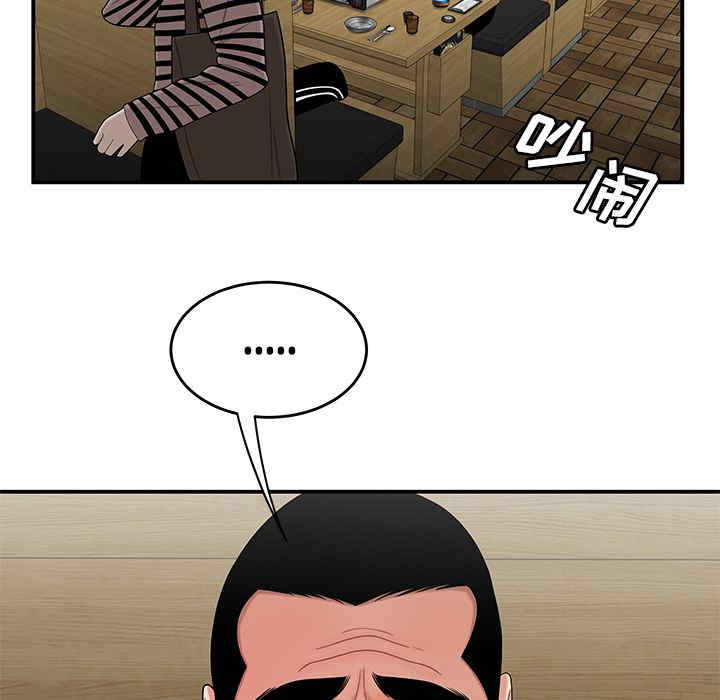 韩国漫画致命牢笼/绝命陷阱韩漫_致命牢笼/绝命陷阱-第10话在线免费阅读-韩国漫画-第23张图片