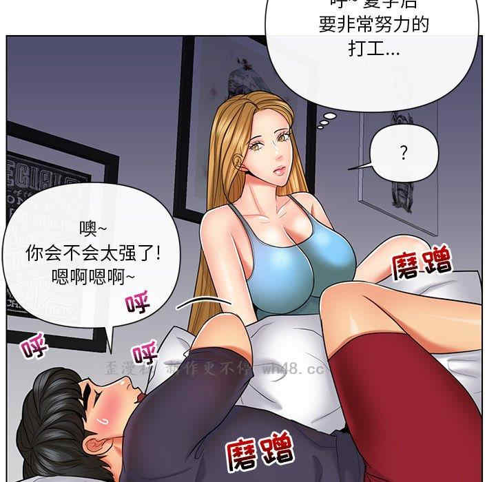 韩国漫画私密交易韩漫_私密交易-第9话在线免费阅读-韩国漫画-第11张图片