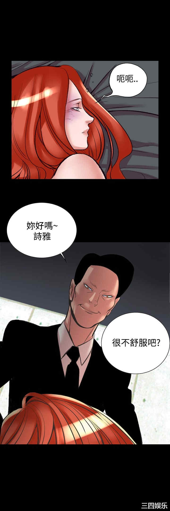 韩国漫画废弃章节韩漫_机密档案Secret Folder-第23话在线免费阅读-韩国漫画-第21张图片