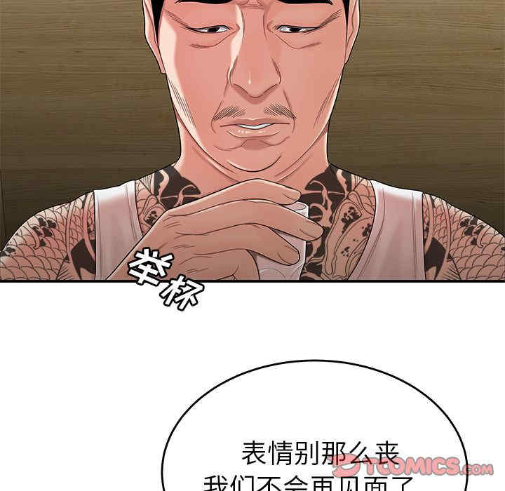 韩国漫画致命牢笼/绝命陷阱韩漫_致命牢笼/绝命陷阱-第10话在线免费阅读-韩国漫画-第24张图片