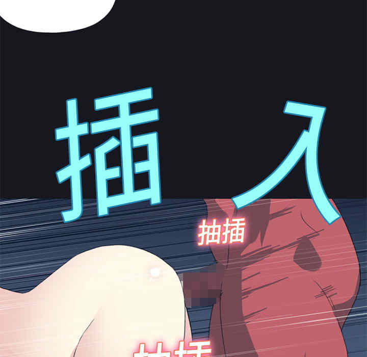 韩国漫画15少女漂流记韩漫_15少女漂流记-第14话在线免费阅读-韩国漫画-第81张图片