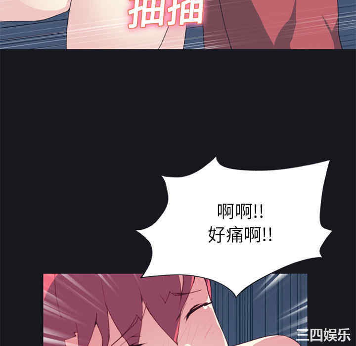 韩国漫画15少女漂流记韩漫_15少女漂流记-第14话在线免费阅读-韩国漫画-第82张图片