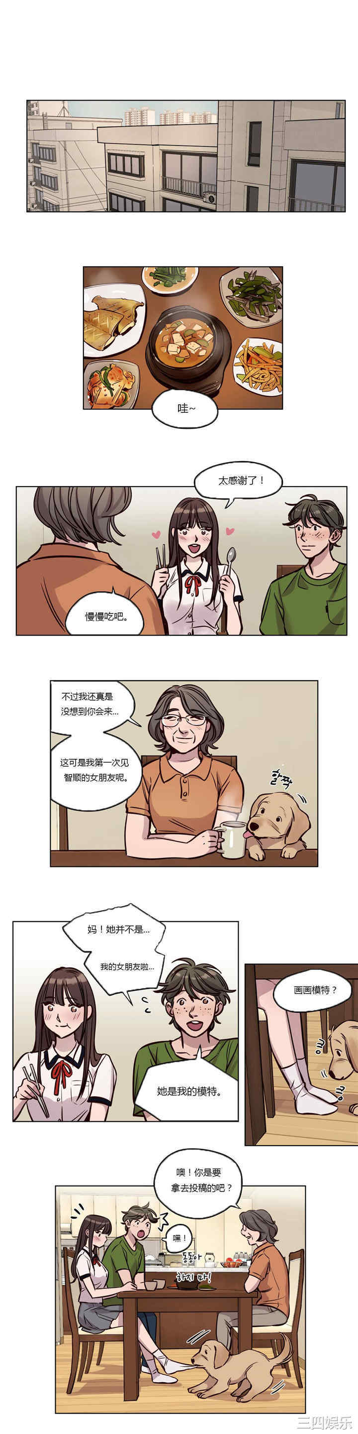 韩国漫画赎罪营韩漫_赎罪营-第38话在线免费阅读-韩国漫画-第1张图片