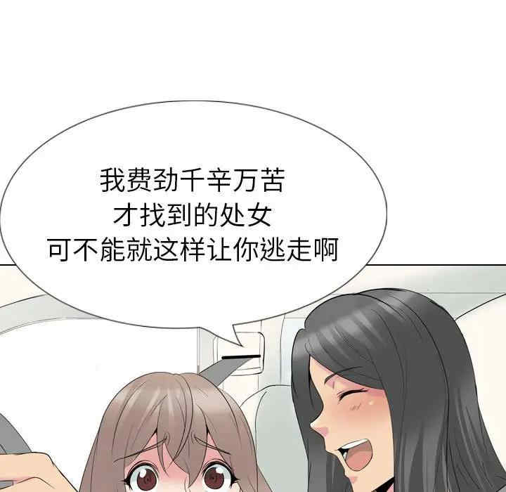 韩国漫画姐姐的秘密日记韩漫_姐姐的秘密日记-第32话在线免费阅读-韩国漫画-第260张图片