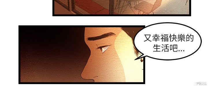 韩国漫画主播日记韩漫_主播日记-第7话在线免费阅读-韩国漫画-第9张图片