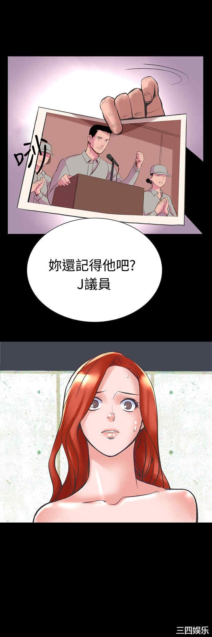 韩国漫画废弃章节韩漫_机密档案Secret Folder-第23话在线免费阅读-韩国漫画-第25张图片