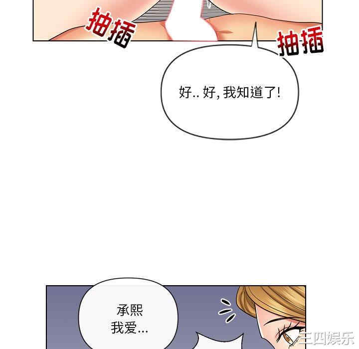 韩国漫画私密交易韩漫_私密交易-第9话在线免费阅读-韩国漫画-第16张图片