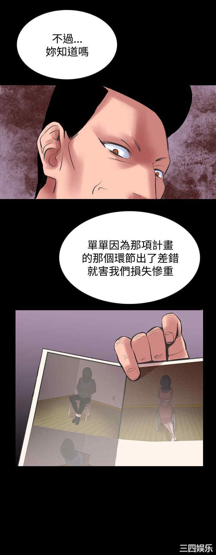 韩国漫画废弃章节韩漫_机密档案Secret Folder-第23话在线免费阅读-韩国漫画-第27张图片