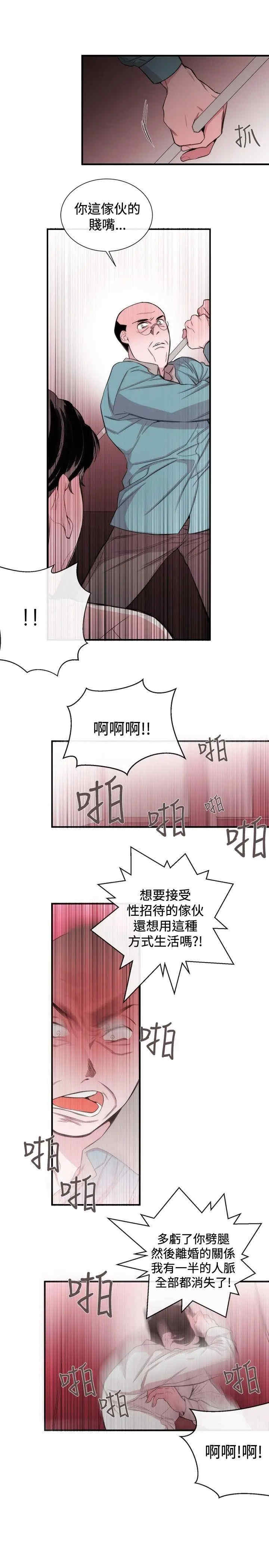 韩国漫画女助教韩漫_女助教-第34话在线免费阅读-韩国漫画-第17张图片