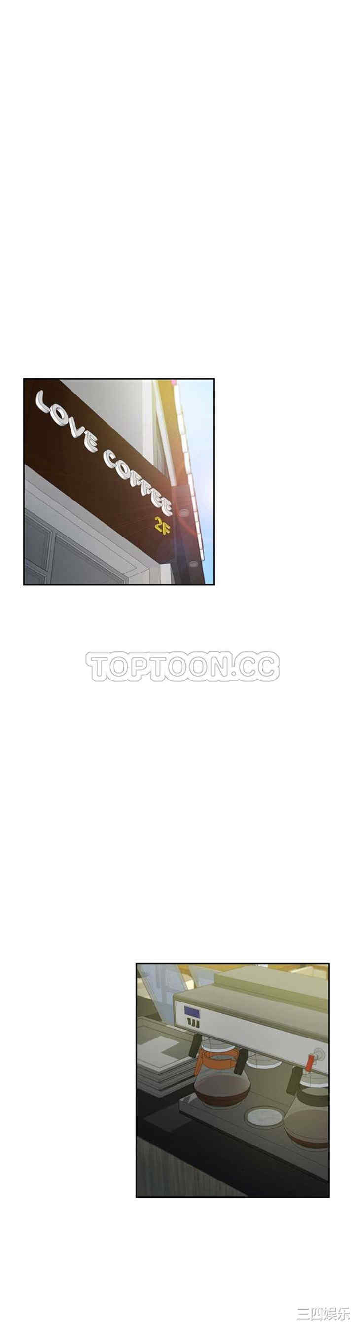 韩国漫画体感情趣用品韩漫_体感情趣用品-第5话在线免费阅读-韩国漫画-第1张图片