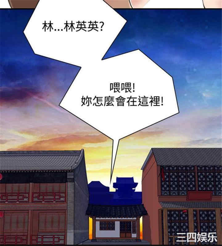 韩国漫画性感的高手们韩漫_性感的高手们-第21话在线免费阅读-韩国漫画-第11张图片