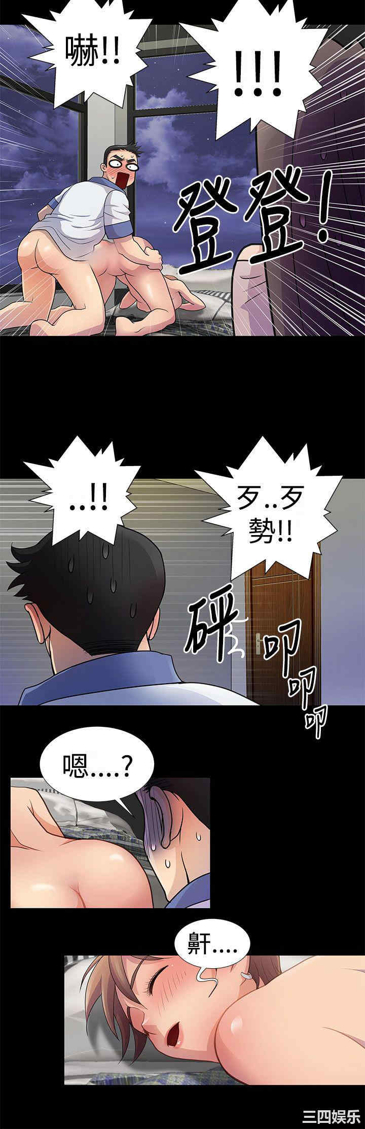 韩国漫画人家说的你都做吼韩漫_人家说的你都做吼-第5话在线免费阅读-韩国漫画-第14张图片