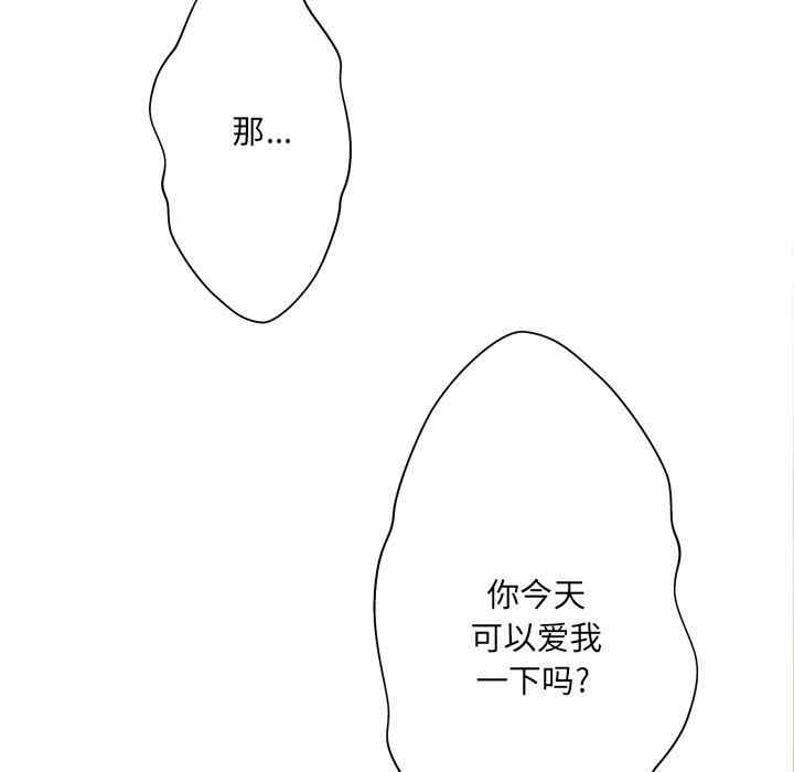 韩国漫画变脸逆袭/变身面膜韩漫_变脸逆袭/变身面膜-第16话在线免费阅读-韩国漫画-第8张图片