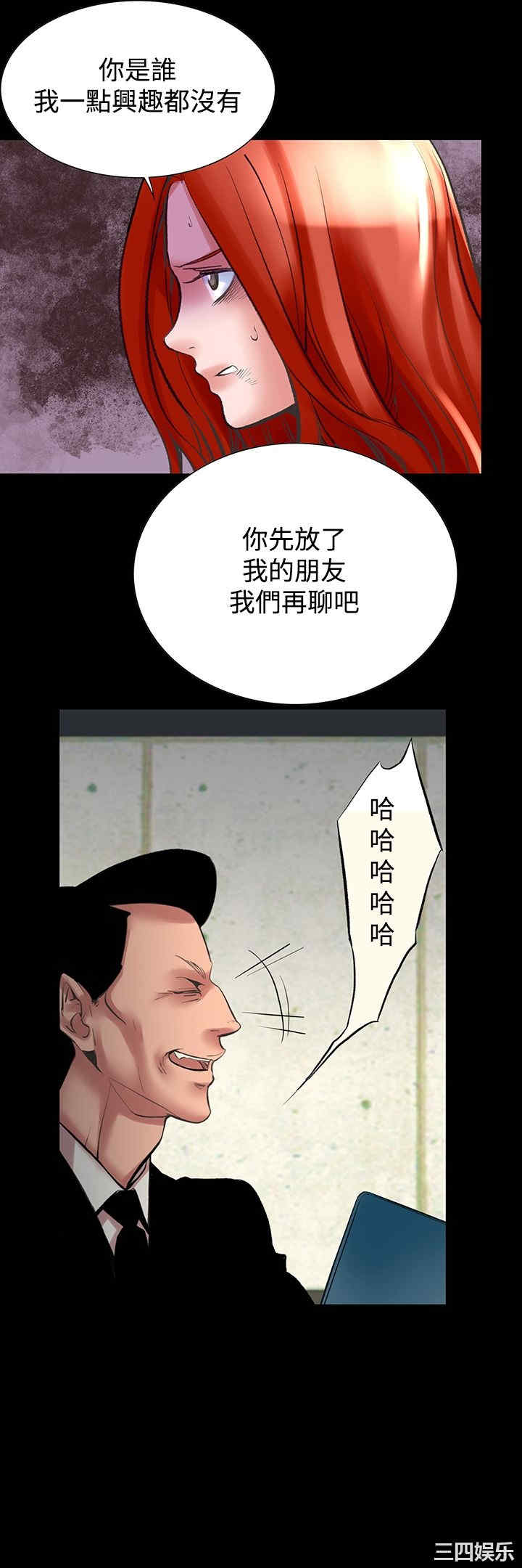 韩国漫画废弃章节韩漫_机密档案Secret Folder-第23话在线免费阅读-韩国漫画-第29张图片
