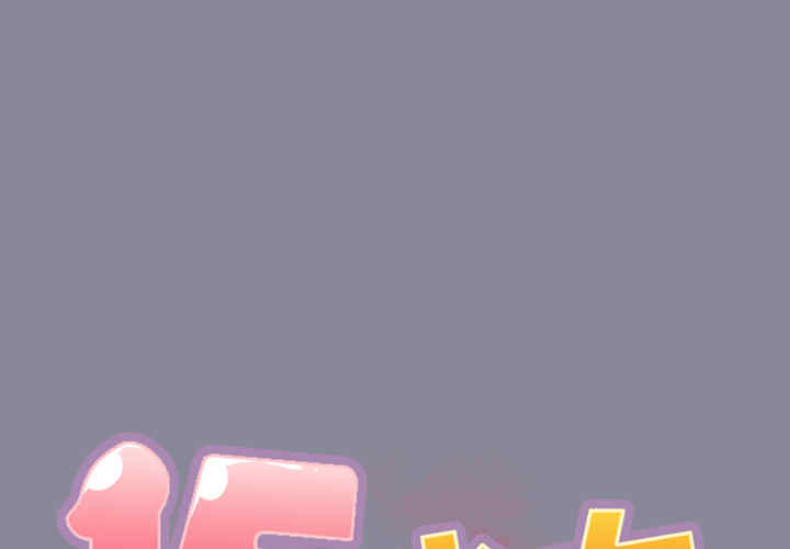 韩国漫画15少女漂流记韩漫_15少女漂流记-第5话在线免费阅读-韩国漫画-第1张图片