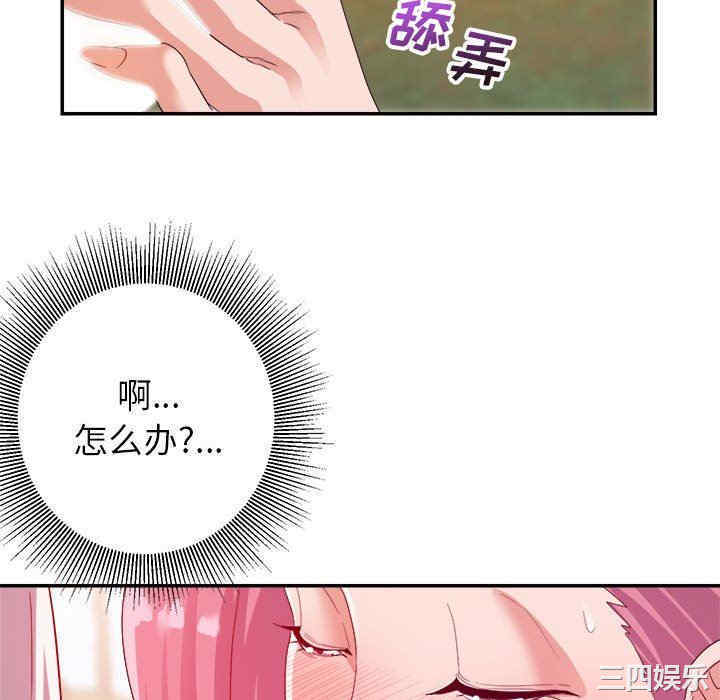 韩国漫画暗恋必有回应/与暗恋重逢韩漫_暗恋必有回应/与暗恋重逢-第4话在线免费阅读-韩国漫画-第16张图片