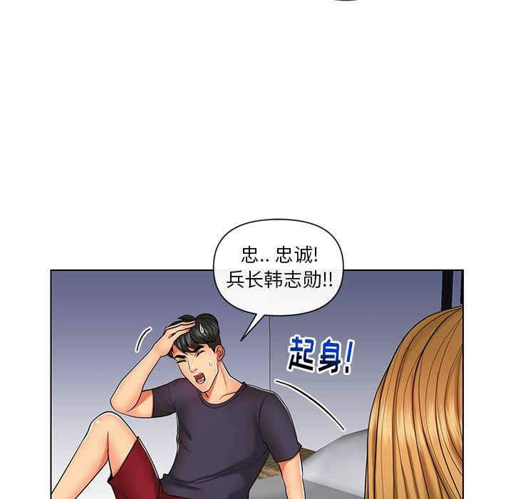 韩国漫画私密交易韩漫_私密交易-第9话在线免费阅读-韩国漫画-第19张图片