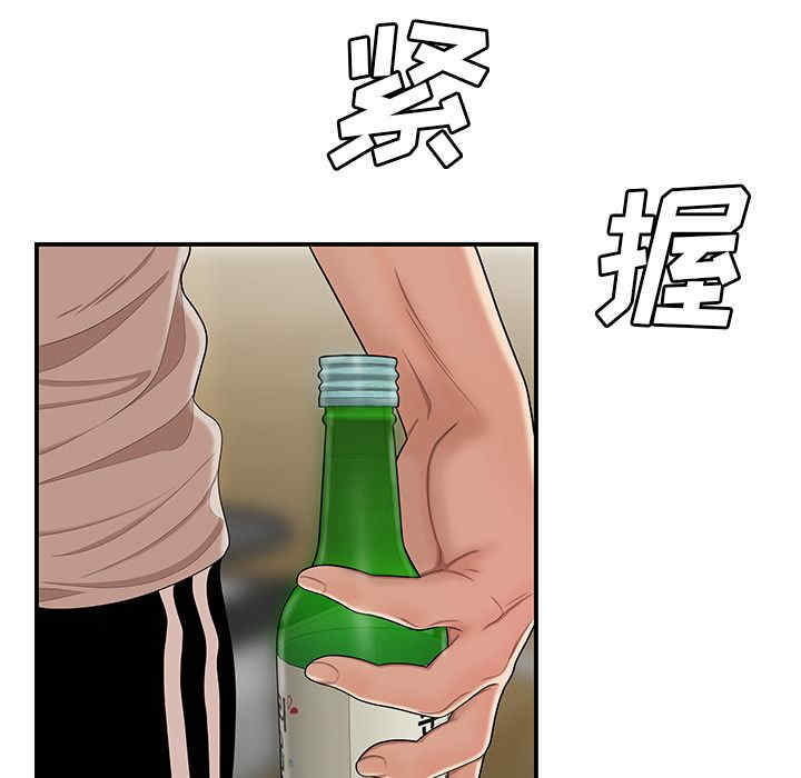 韩国漫画致命牢笼/绝命陷阱韩漫_致命牢笼/绝命陷阱-第10话在线免费阅读-韩国漫画-第31张图片