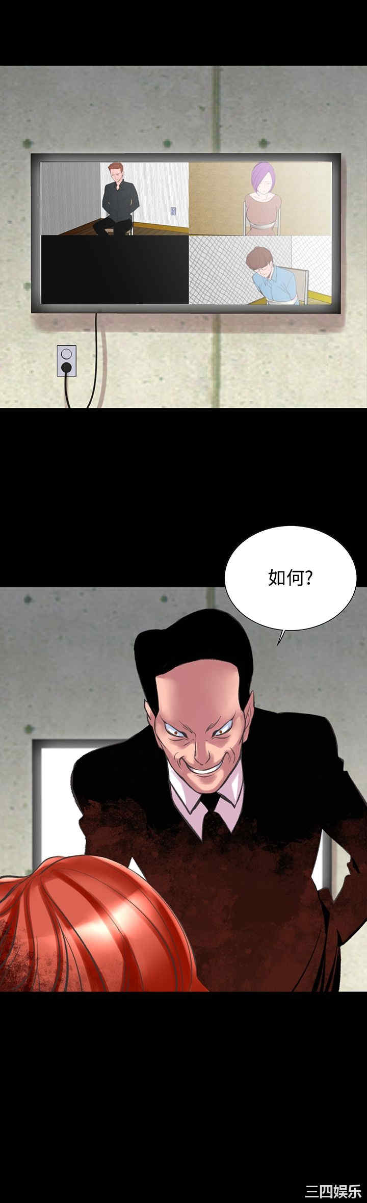 韩国漫画废弃章节韩漫_机密档案Secret Folder-第23话在线免费阅读-韩国漫画-第32张图片
