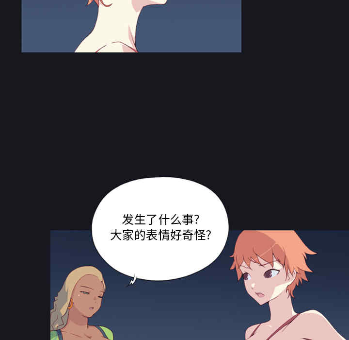 韩国漫画15少女漂流记韩漫_15少女漂流记-第5话在线免费阅读-韩国漫画-第6张图片
