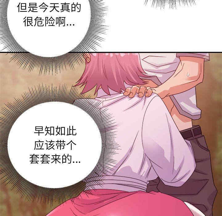 韩国漫画暗恋必有回应/与暗恋重逢韩漫_暗恋必有回应/与暗恋重逢-第4话在线免费阅读-韩国漫画-第18张图片