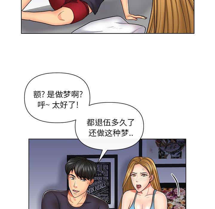 韩国漫画私密交易韩漫_私密交易-第9话在线免费阅读-韩国漫画-第20张图片