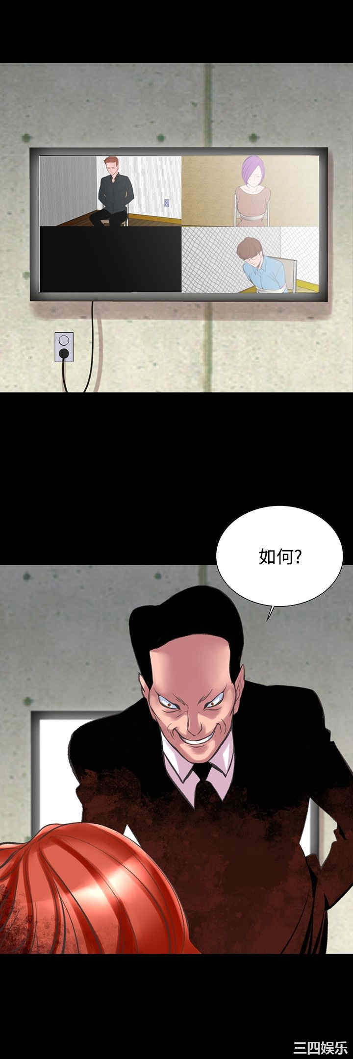 韩国漫画废弃章节韩漫_机密档案Secret Folder-第23话在线免费阅读-韩国漫画-第35张图片