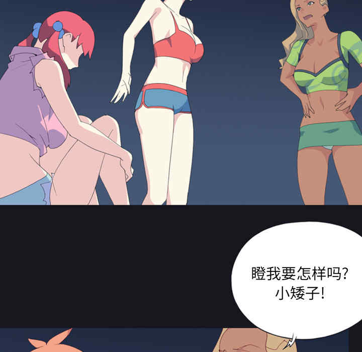 韩国漫画15少女漂流记韩漫_15少女漂流记-第5话在线免费阅读-韩国漫画-第11张图片