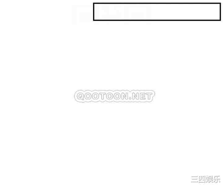 韩国漫画韩漫_霸道主管要我IN-第21话在线免费阅读-韩国漫画-第9张图片