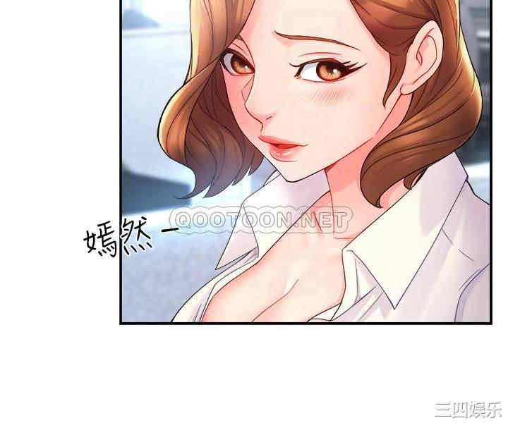 韩国漫画韩漫_霸道主管要我IN-第21话在线免费阅读-韩国漫画-第11张图片