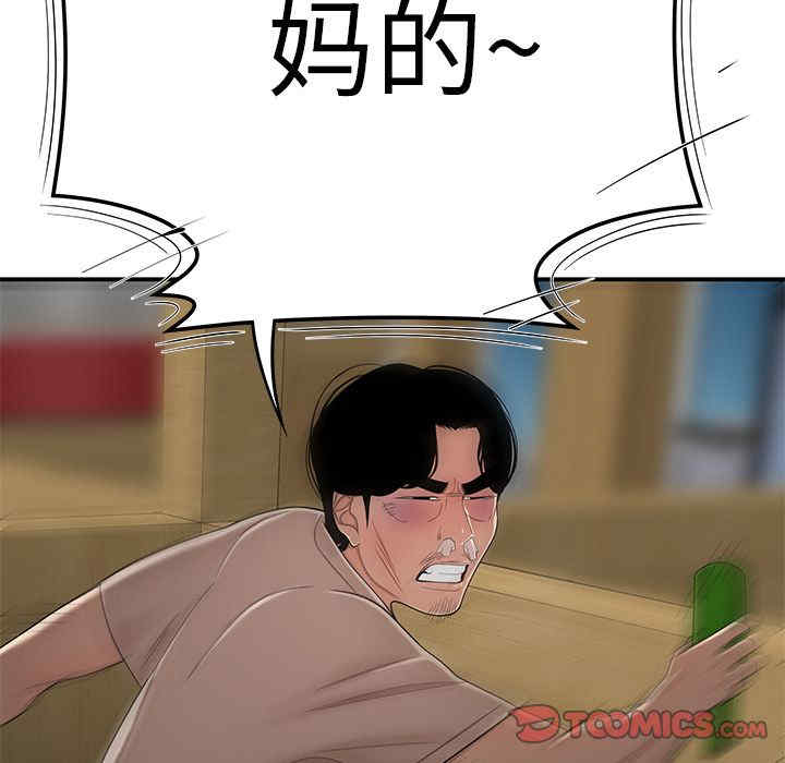 韩国漫画致命牢笼/绝命陷阱韩漫_致命牢笼/绝命陷阱-第10话在线免费阅读-韩国漫画-第36张图片