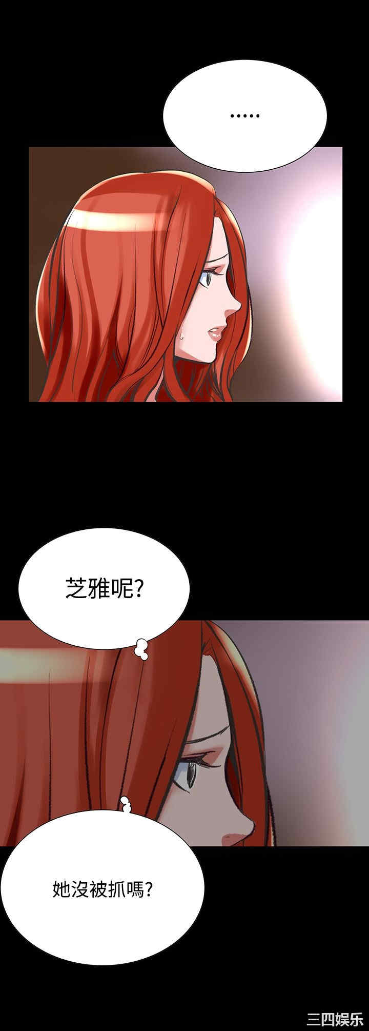 韩国漫画废弃章节韩漫_机密档案Secret Folder-第24话在线免费阅读-韩国漫画-第2张图片
