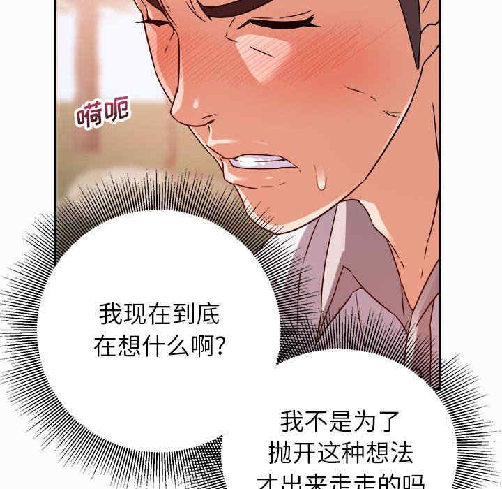 韩国漫画暗恋必有回应/与暗恋重逢韩漫_暗恋必有回应/与暗恋重逢-第4话在线免费阅读-韩国漫画-第26张图片
