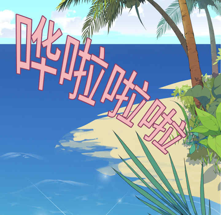 韩国漫画15少女漂流记韩漫_15少女漂流记-第5话在线免费阅读-韩国漫画-第23张图片