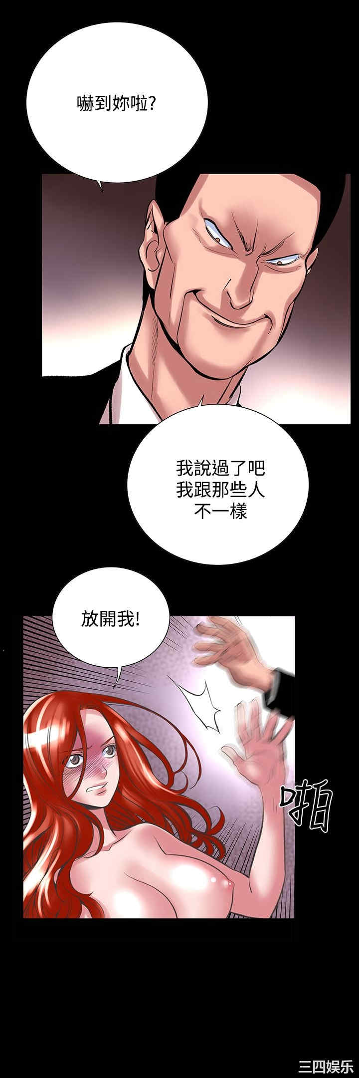 韩国漫画废弃章节韩漫_机密档案Secret Folder-第24话在线免费阅读-韩国漫画-第4张图片